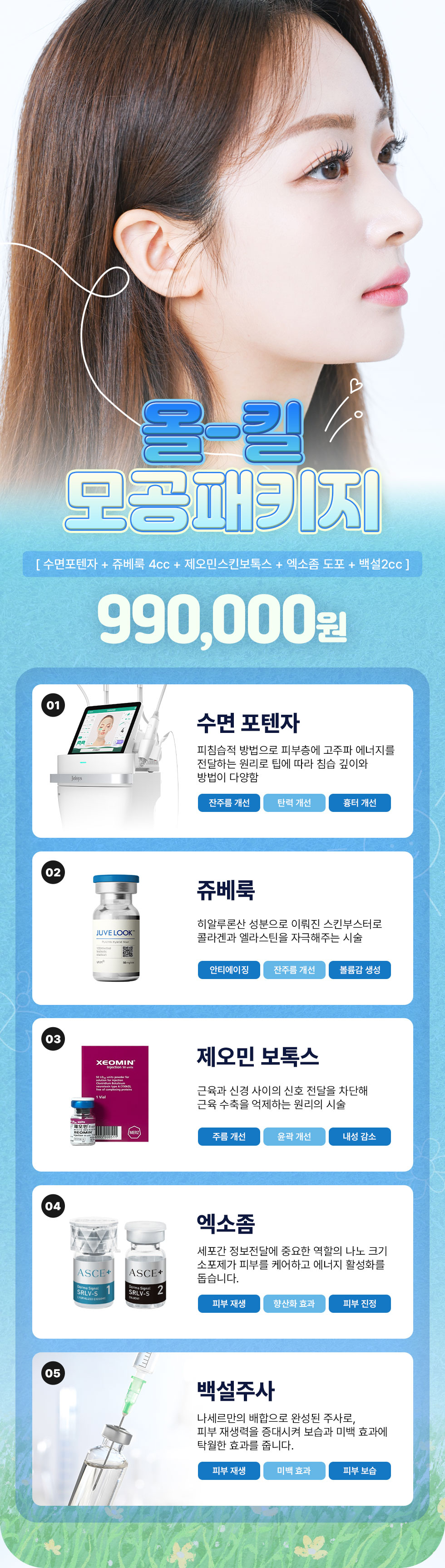이벤트_1