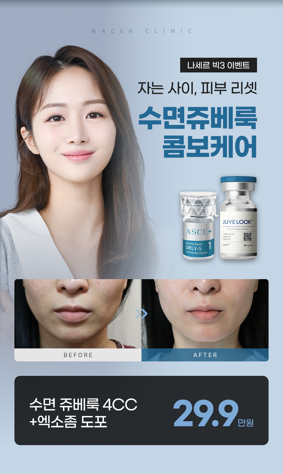 이벤트_1