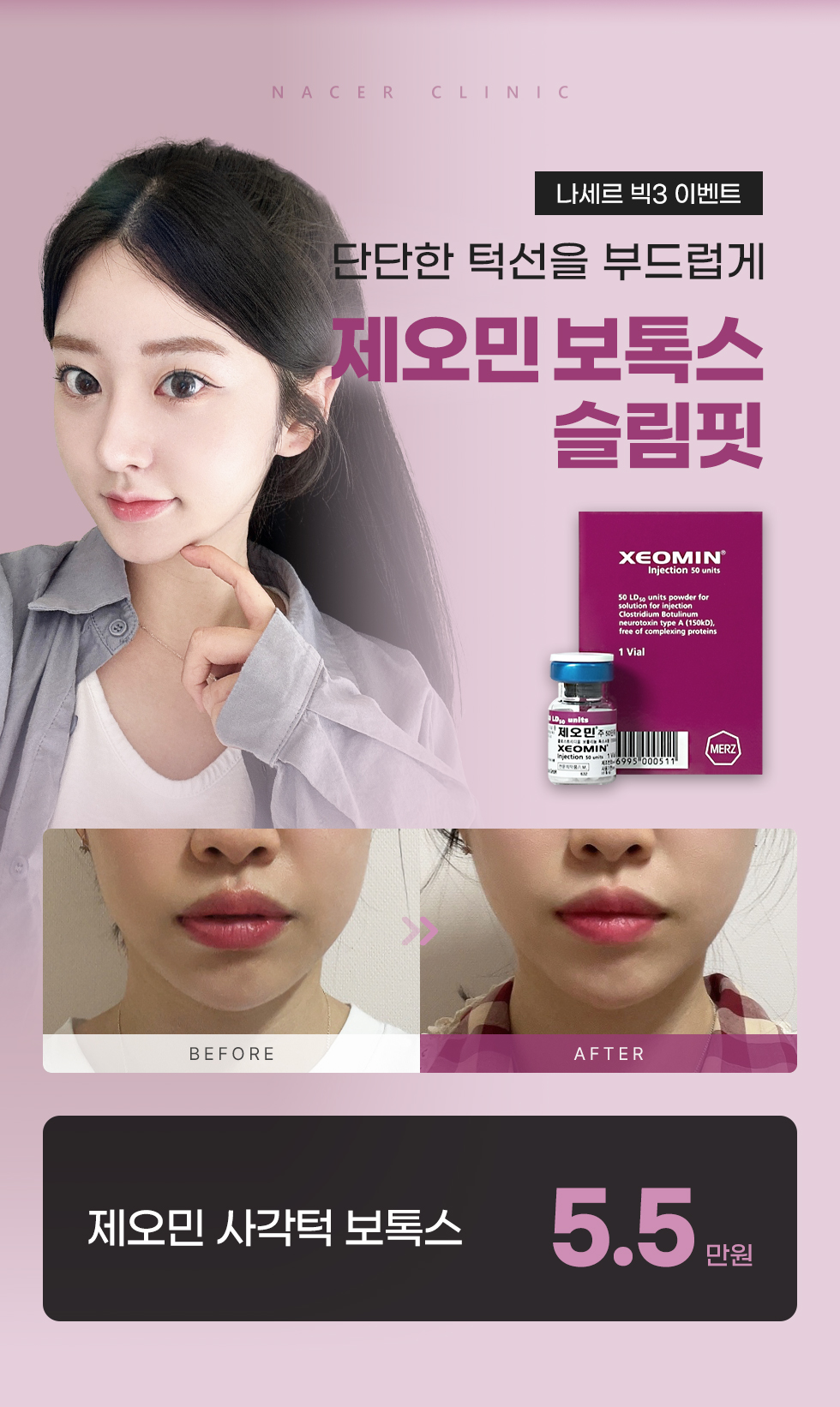 이벤트_1