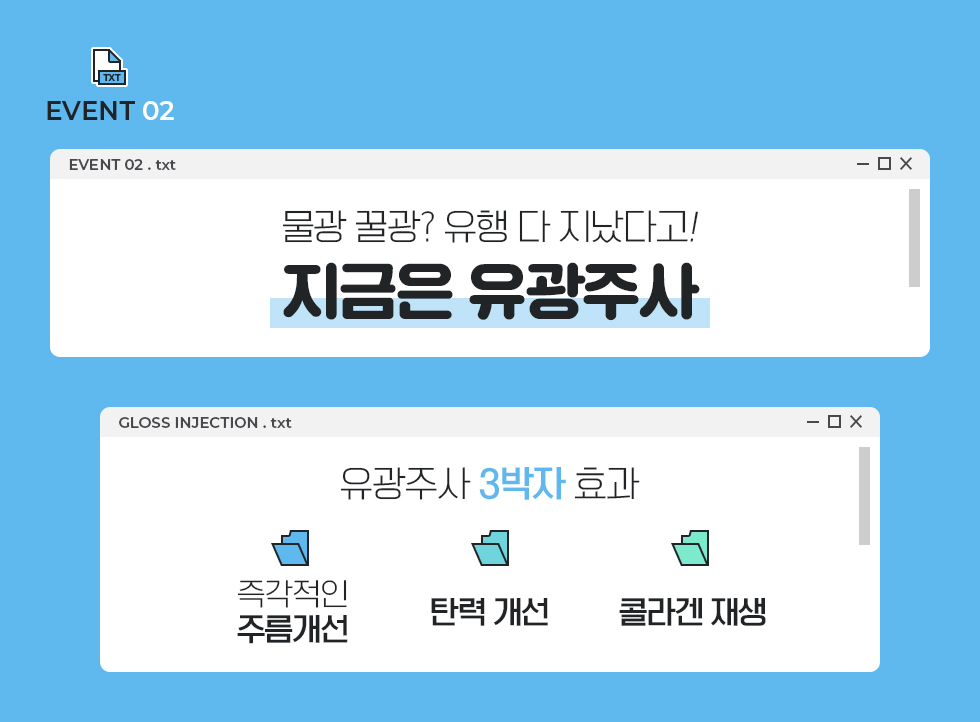 지금은유광주사