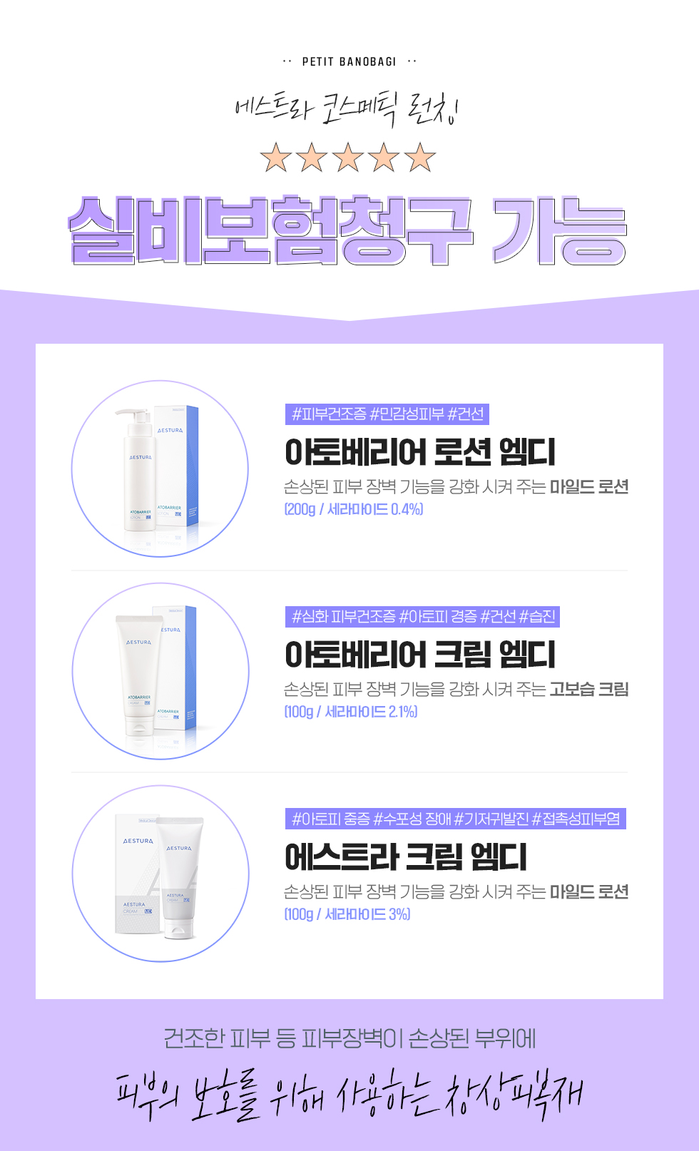 윤곽팍도사