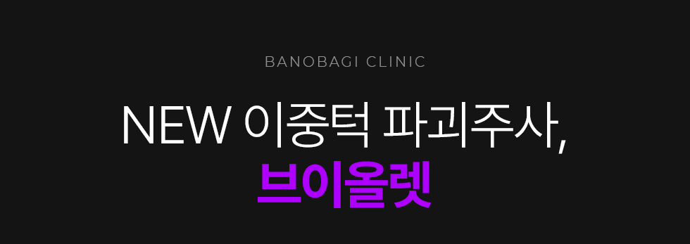 브이올렛