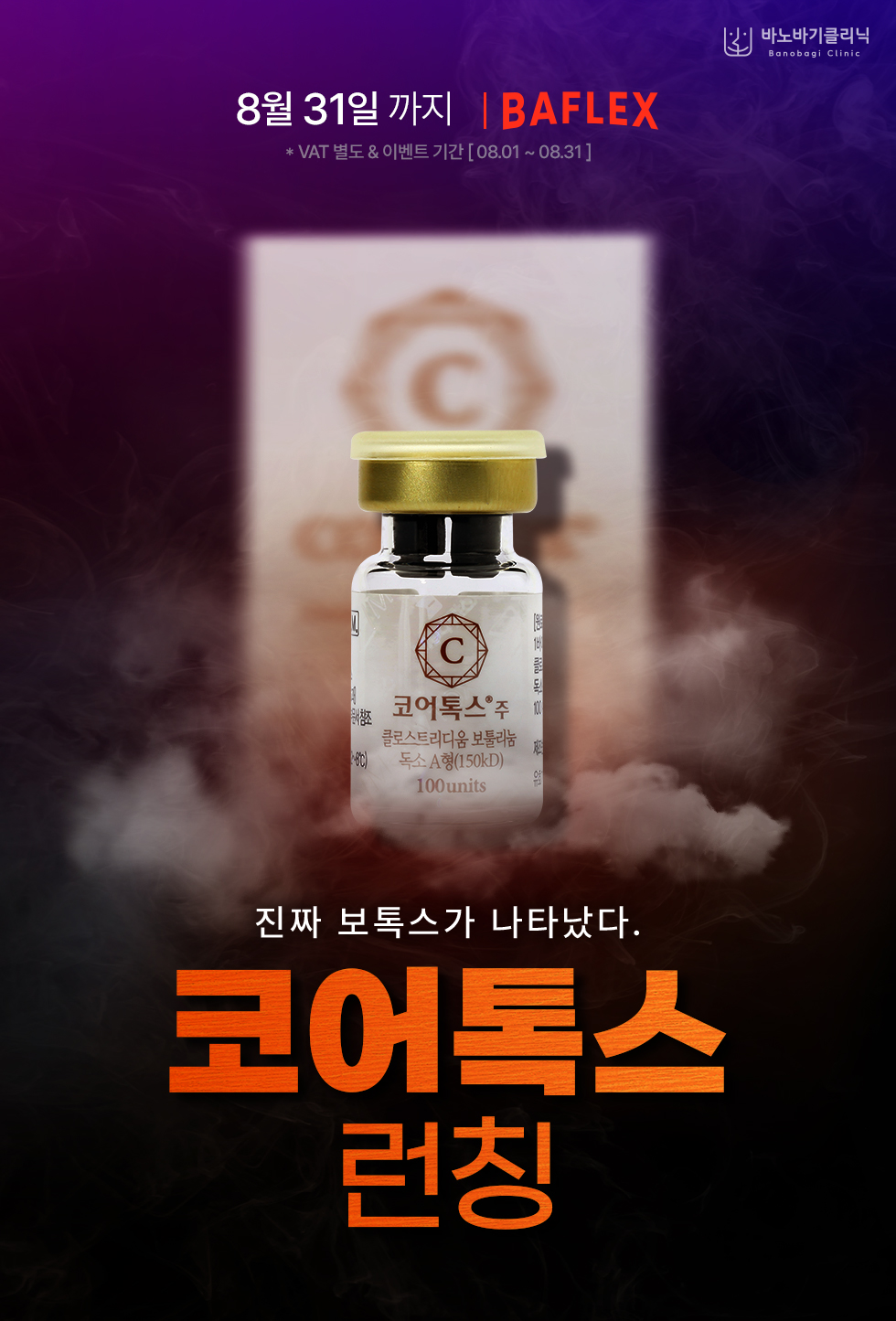 상단
