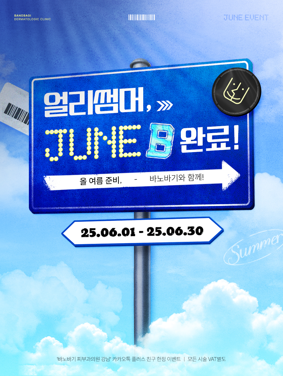 상단