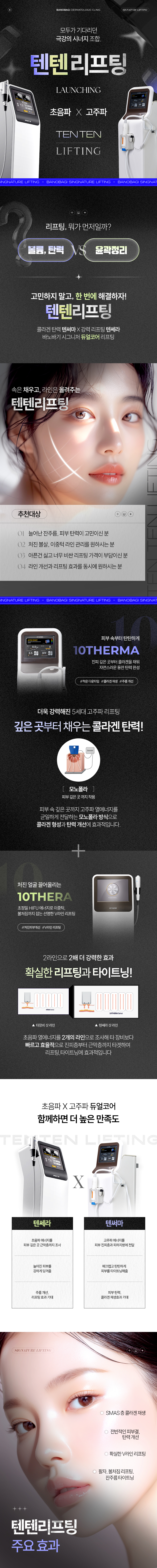상단