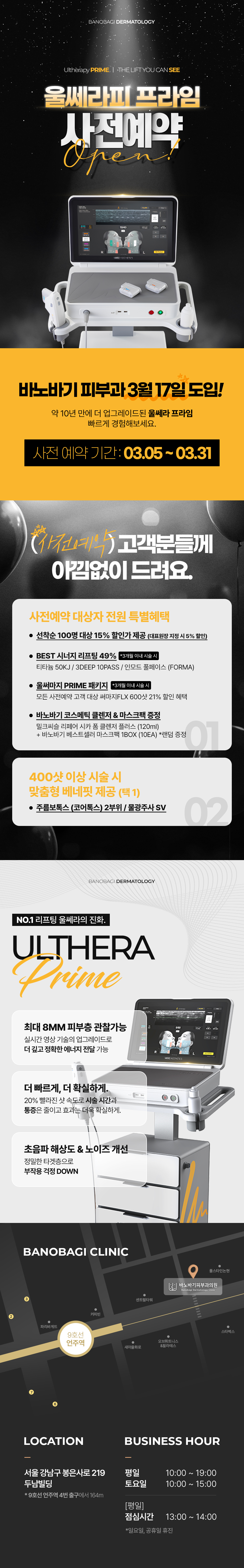 상단