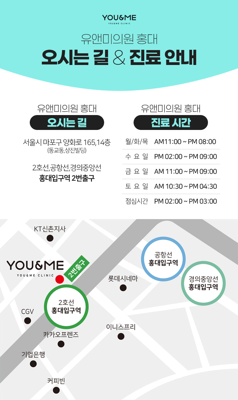 공통하단