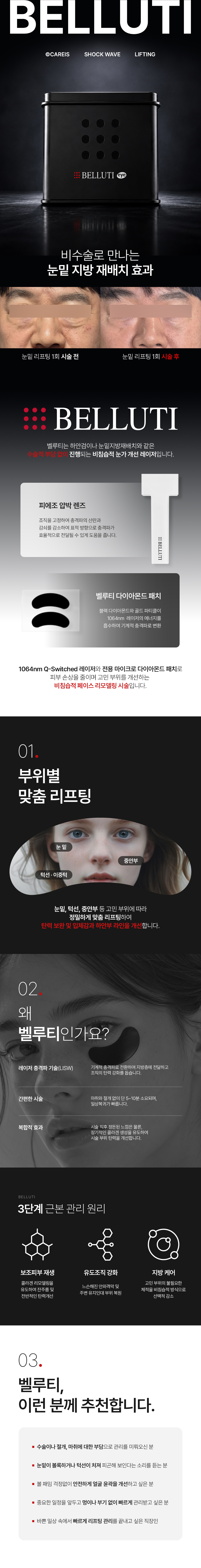 이벤트